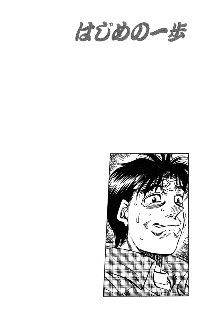 Chapter 507 — Round 507 — Page 16
