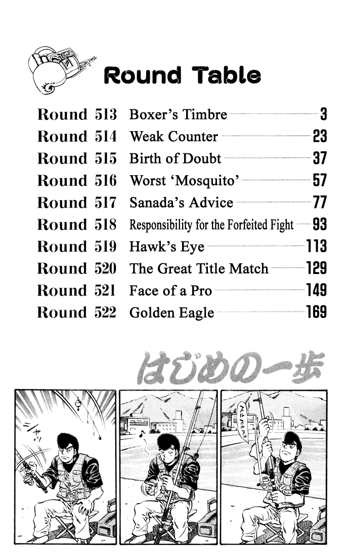 Chapter 513 — Round 513 — Page 5
