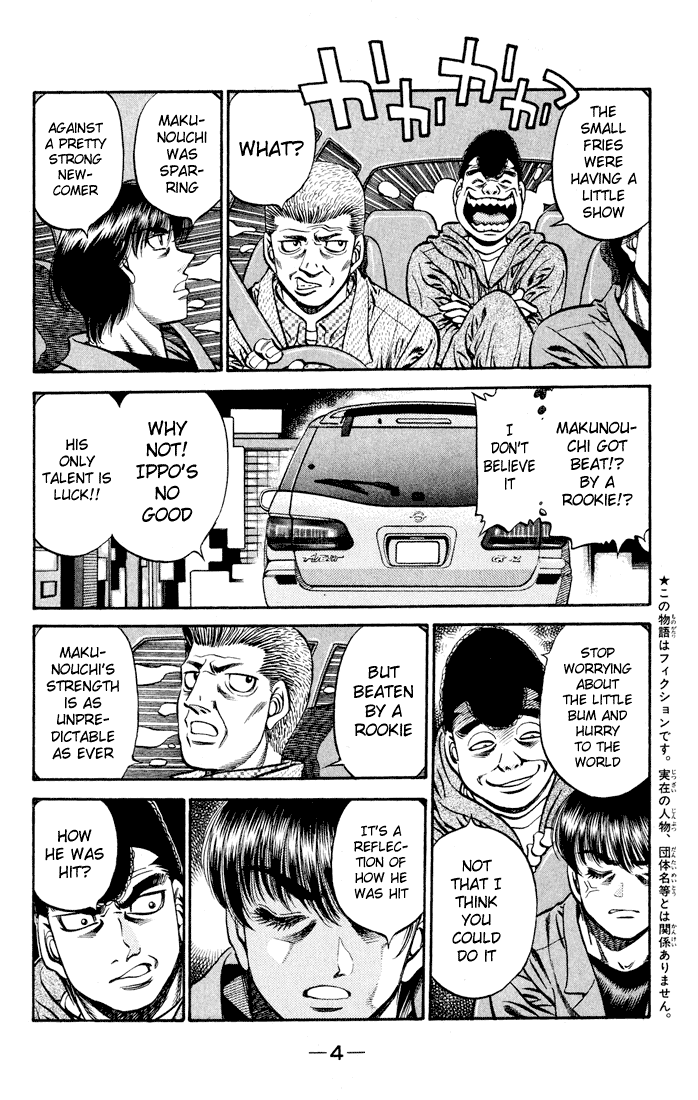 Chapter 513 — Round 513 — Page 7