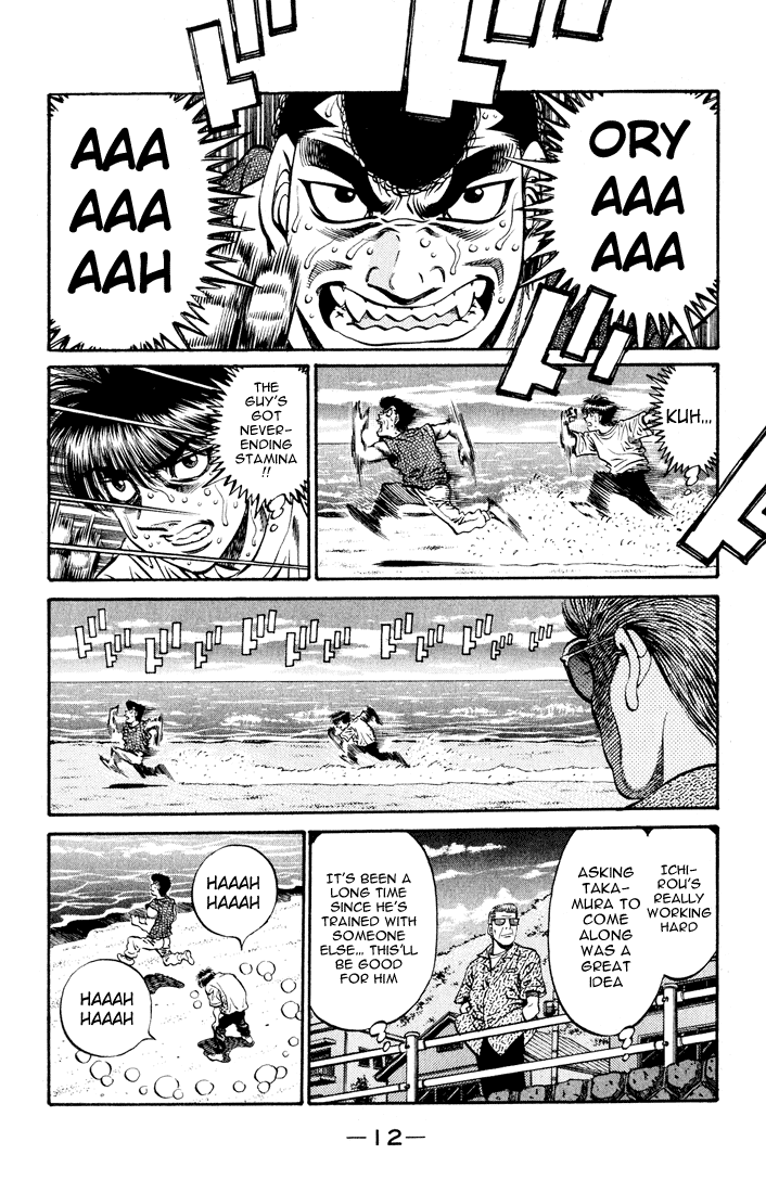 Chapter 513 — Round 513 — Page 14