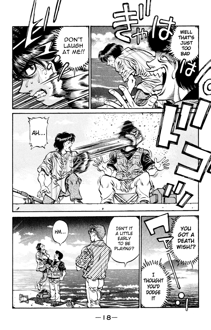 Chapter 513 — Round 513 — Page 20