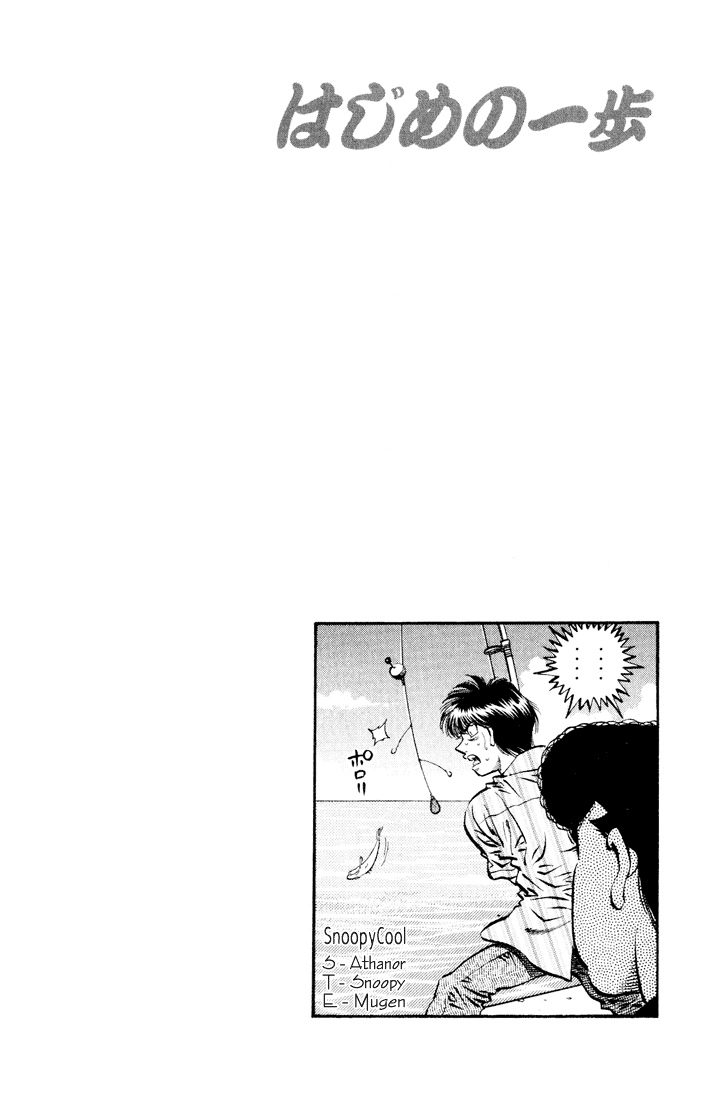 Chapter 513 — Round 513 — Page 24