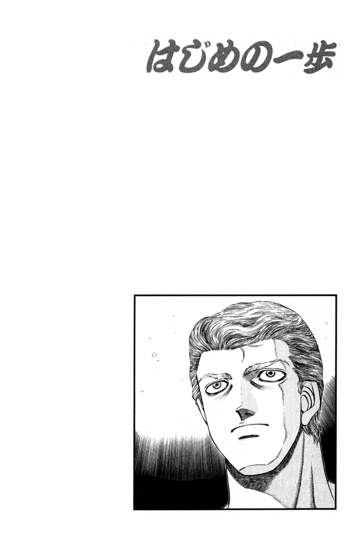 Chapter 515 — Round 515 — Page 20