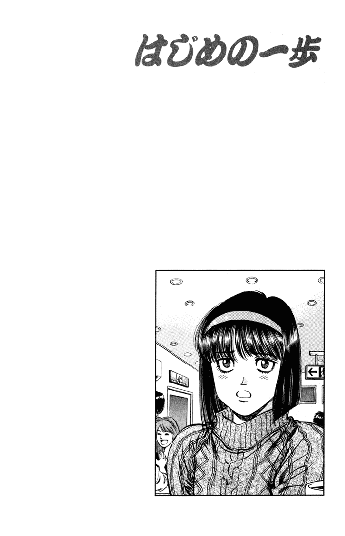 Chapter 516 — Round 516 — Page 20