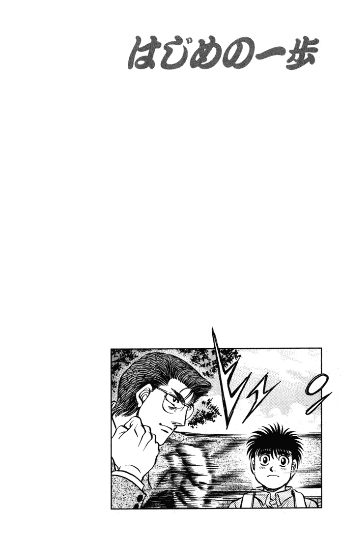 Chapter 517 — Round 517 — Page 16