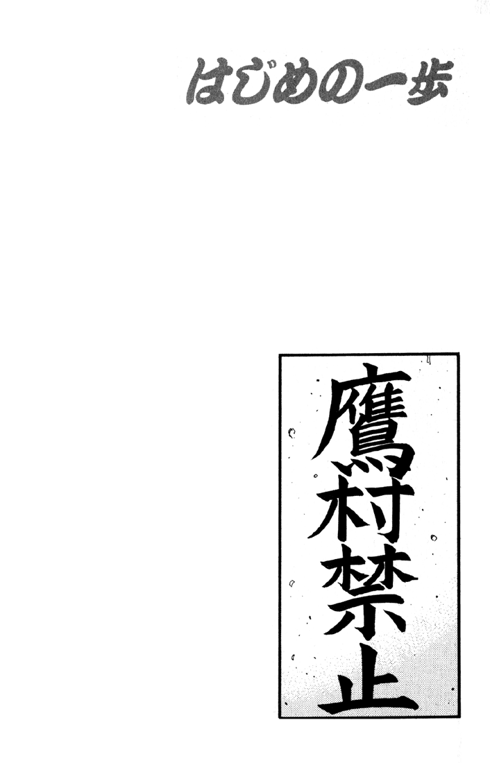 Chapter 520 — Round 520 — Page 20