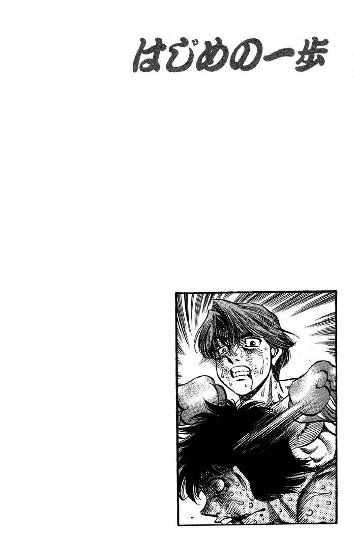Chapter 521 — Round 521 — Page 19