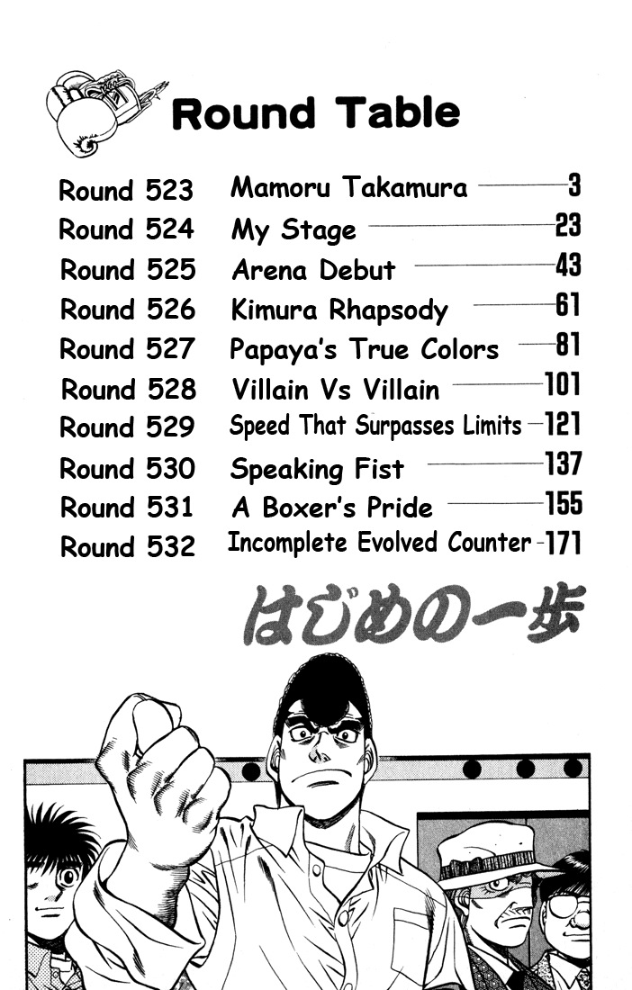 Chapter 523 — Round 523 — Page 4