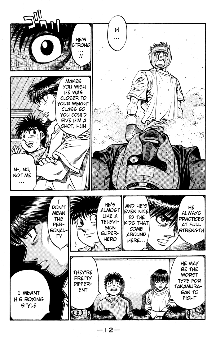 Chapter 523 — Round 523 — Page 14