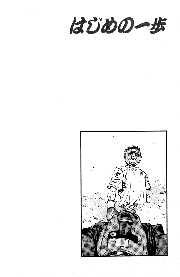 Chapter 523 — Round 523 — Page 24