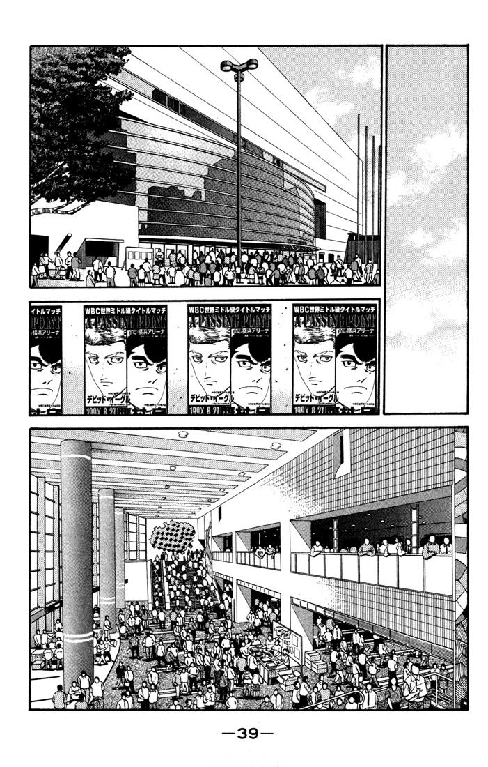 Chapter 524 — Round 524 — Page 16
