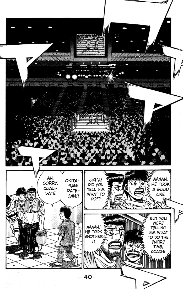 Chapter 524 — Round 524 — Page 17