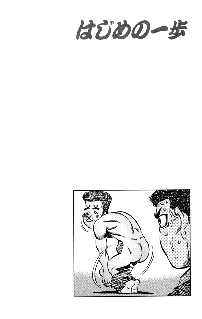Chapter 524 — Round 524 — Page 19