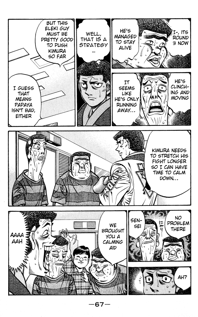 Chapter 526 — Round 526 — Page 7