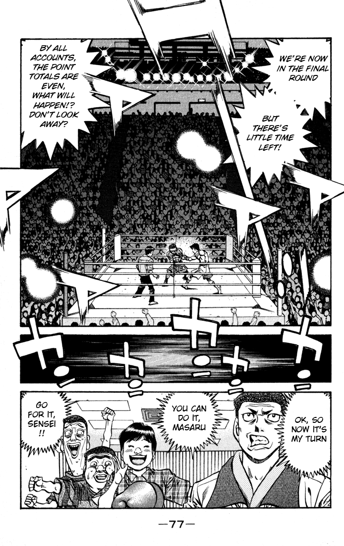 Chapter 526 — Round 526 — Page 17
