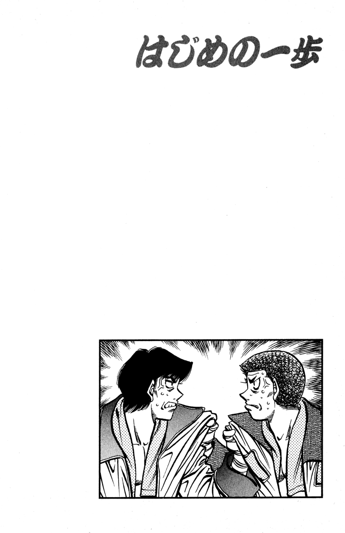 Chapter 526 — Round 526 — Page 20