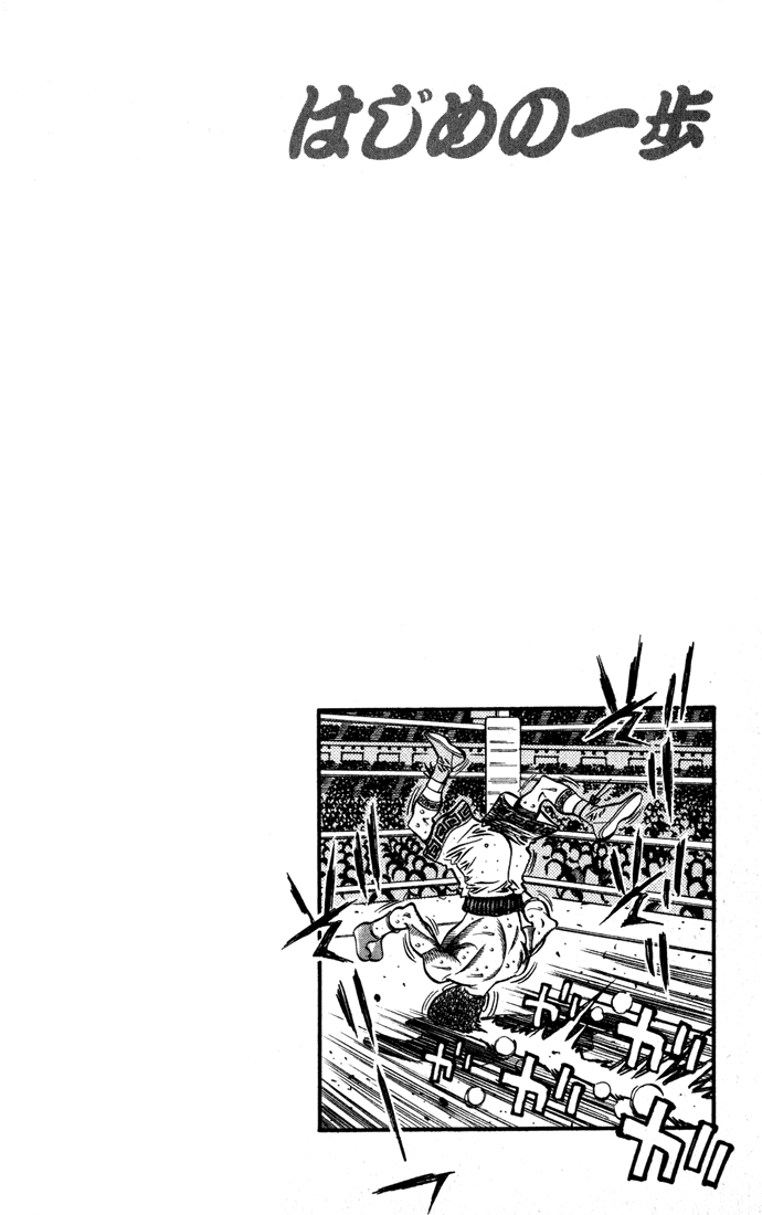Chapter 527 — Round 527 — Page 20