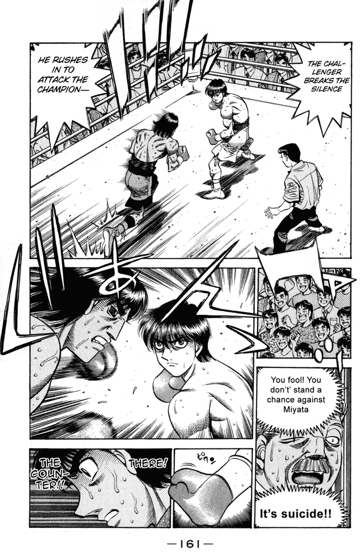 Chapter 531 — Round 531 — Page 7