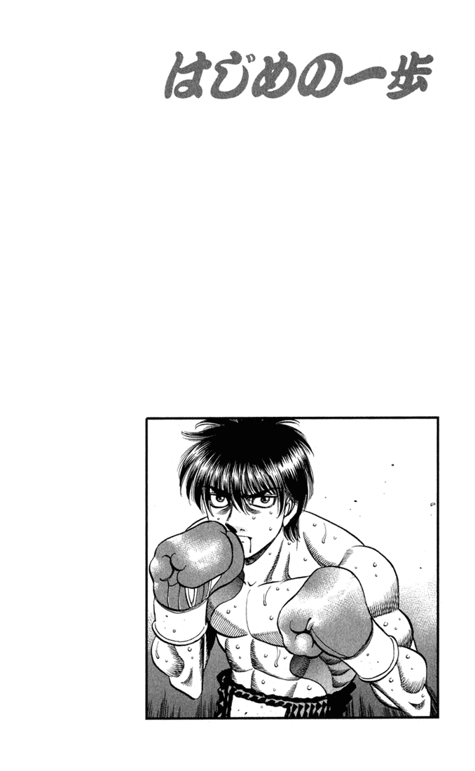 Chapter 531 — Round 531 — Page 16