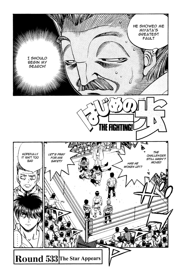 Chapter 533 — Round 533 — Page 4