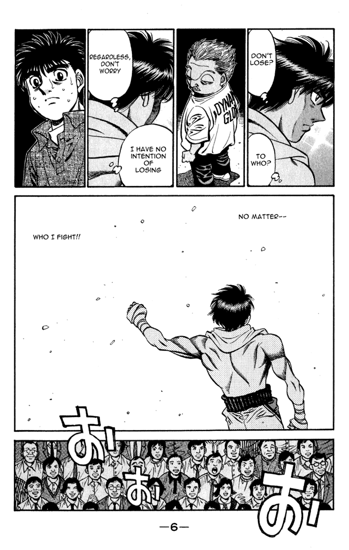 Chapter 533 — Round 533 — Page 7