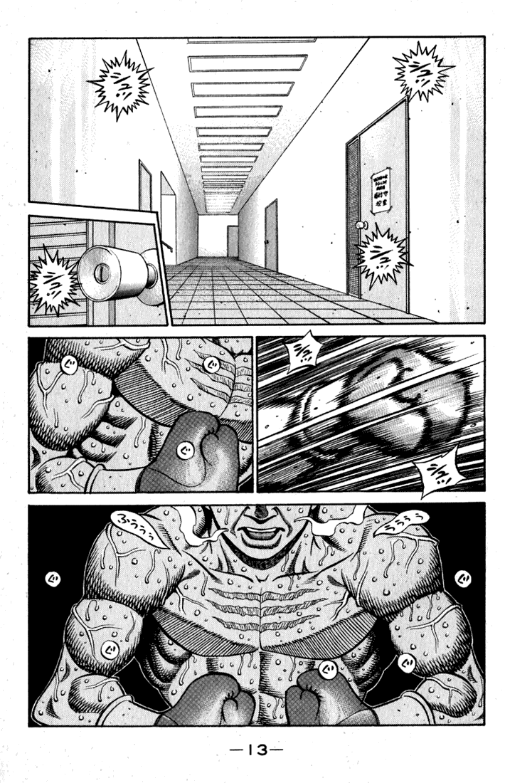 Chapter 533 — Round 533 — Page 14