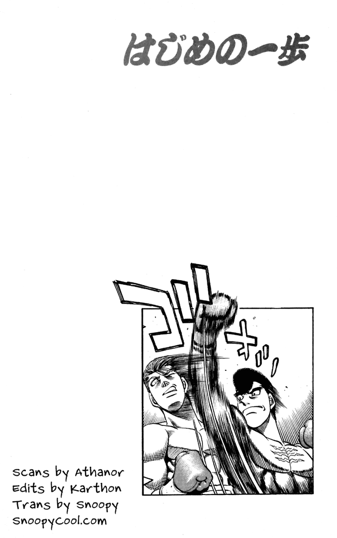 Chapter 536 — Round 536 — Page 18