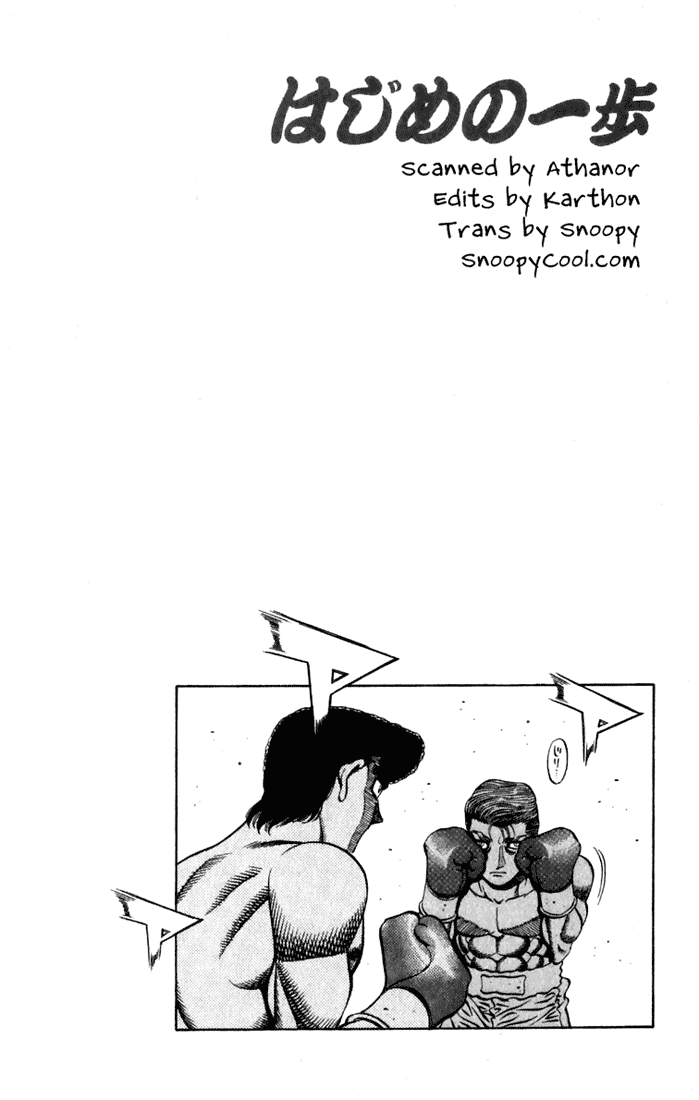 Chapter 538 — Round 538 — Page 14