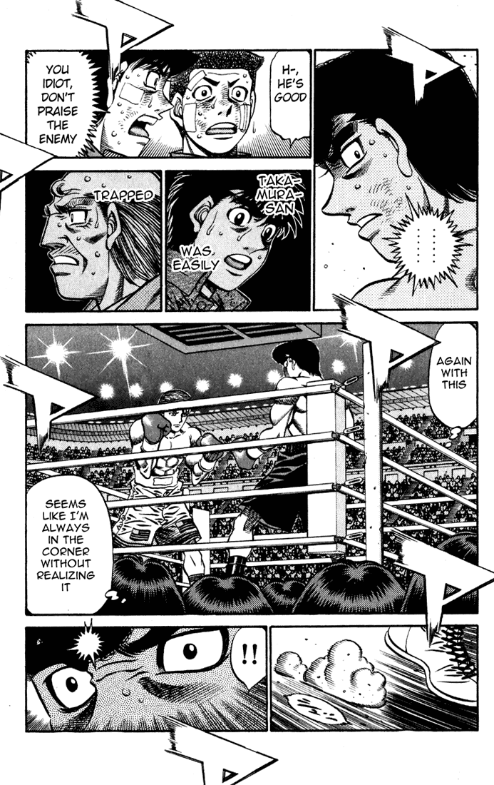 Chapter 539 — Round 539 — Page 13