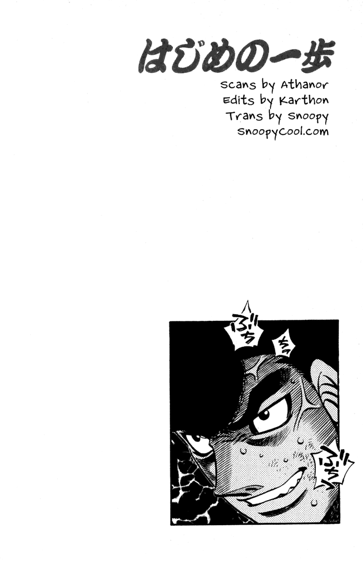 Chapter 539 — Round 539 — Page 16