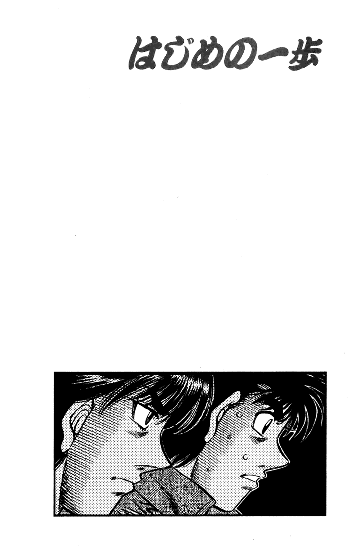 Chapter 540 — Round 540 — Page 20