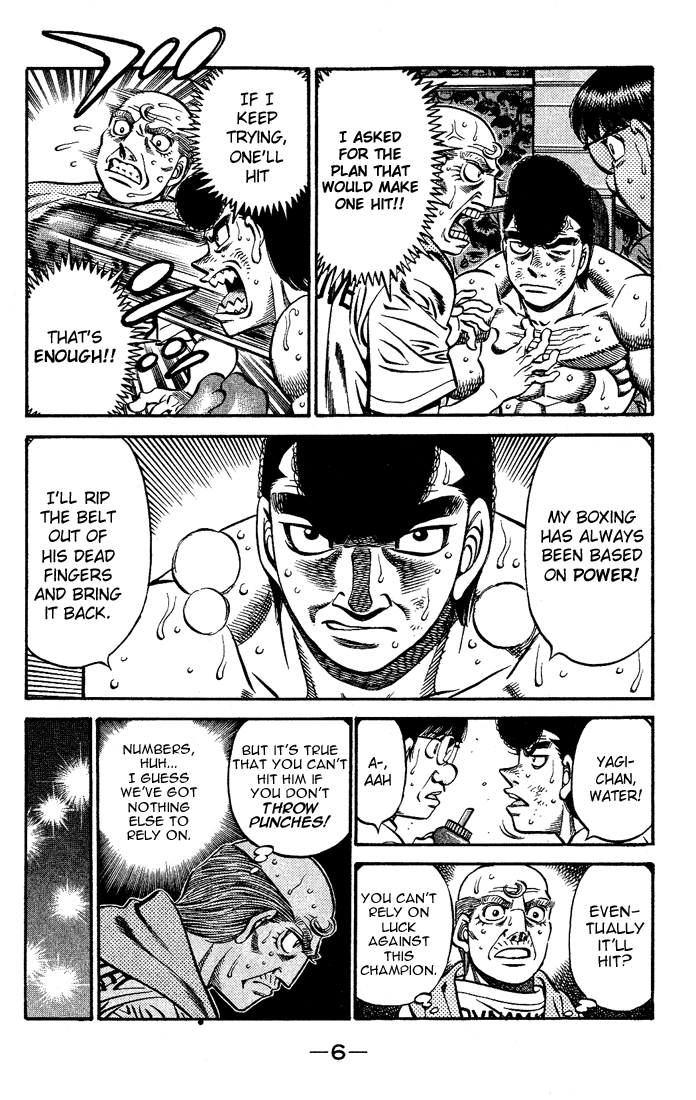 Chapter 542 — Round 542 — Page 5