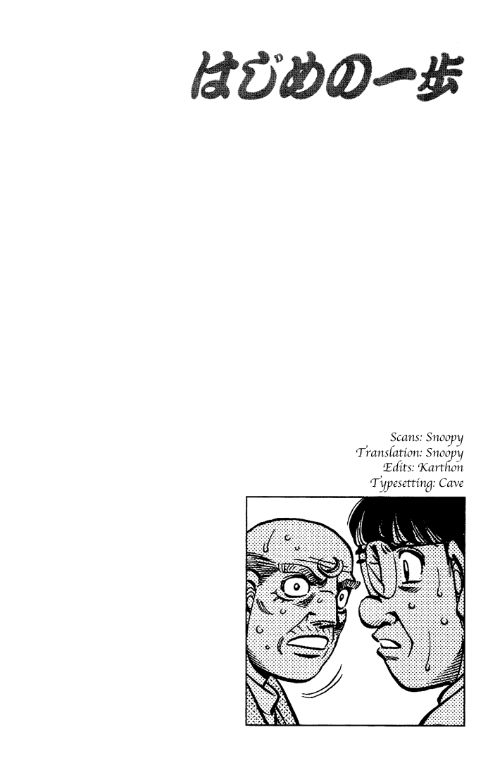 Chapter 542 — Round 542 — Page 17