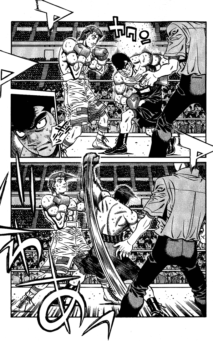 Chapter 543 — Round 543 — Page 7