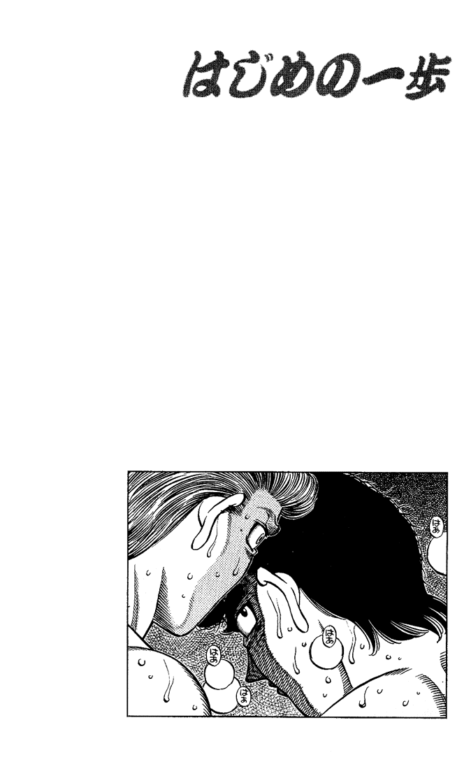 Chapter 545 — Round 545 — Page 11