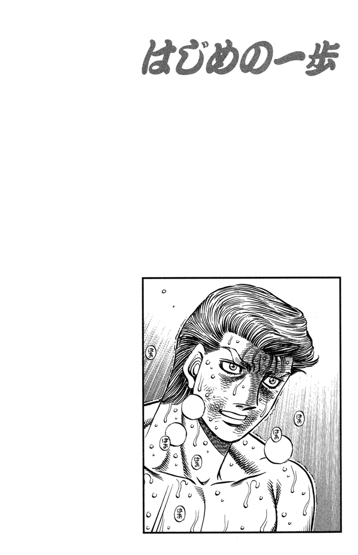 Chapter 546 — Round 546 — Page 17