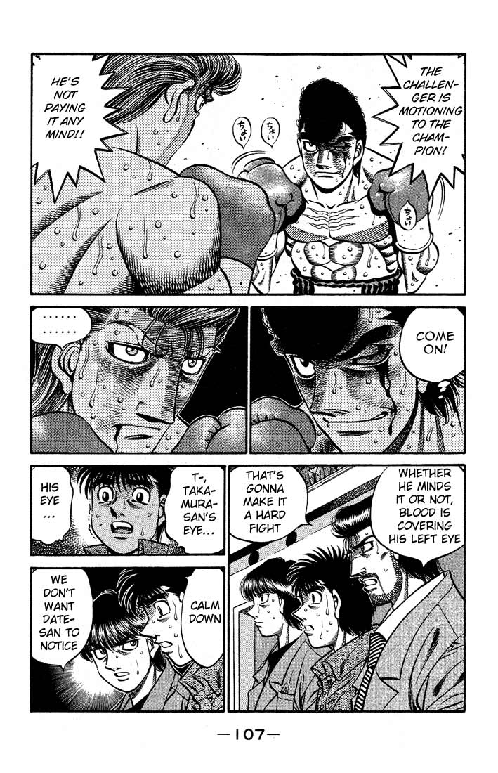 Chapter 548 — Round 548 — Page 4