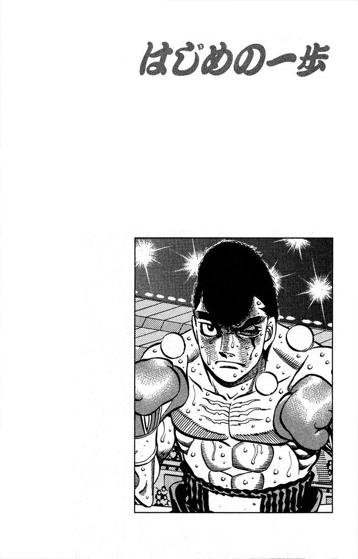 Chapter 548 — Round 548 — Page 15