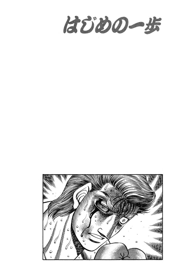 Chapter 549 — Round 549 — Page 20