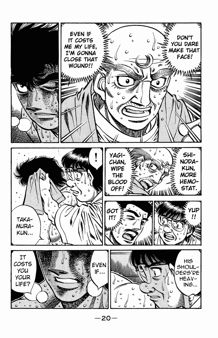 Chapter 552 — Round 552 — Page 17