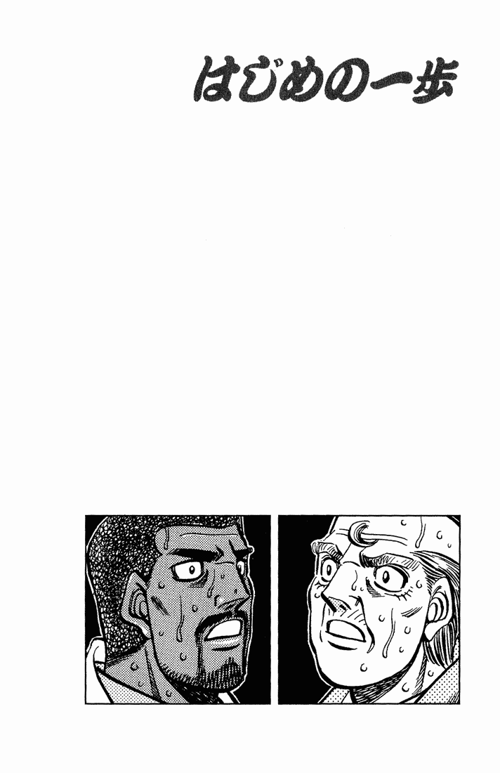 Chapter 552 — Round 552 — Page 19
