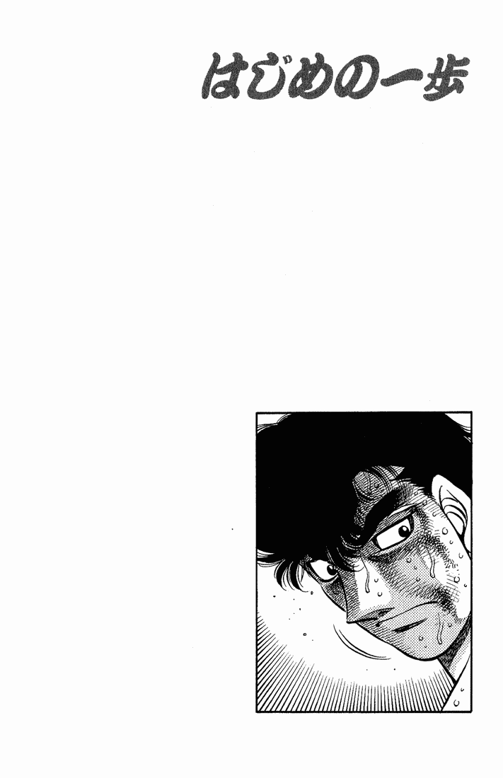 Chapter 553 — Round 553 — Page 14