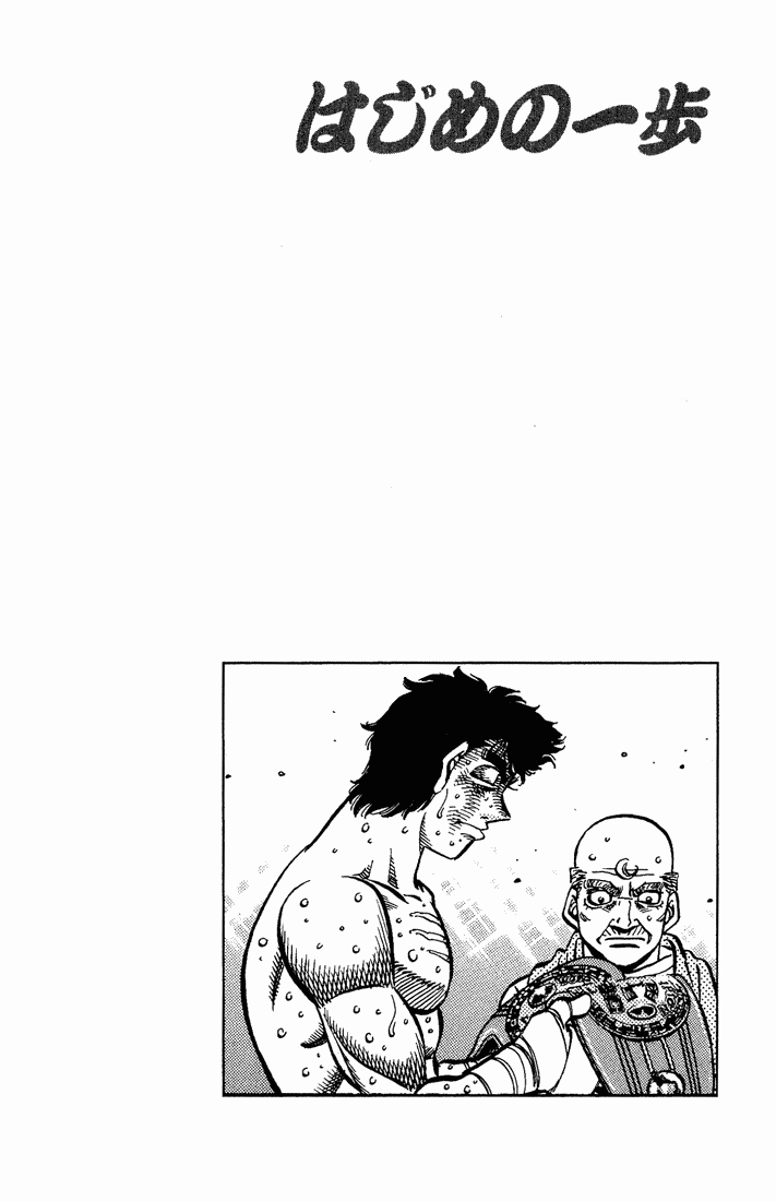 Chapter 556 — Round 556 — Page 10