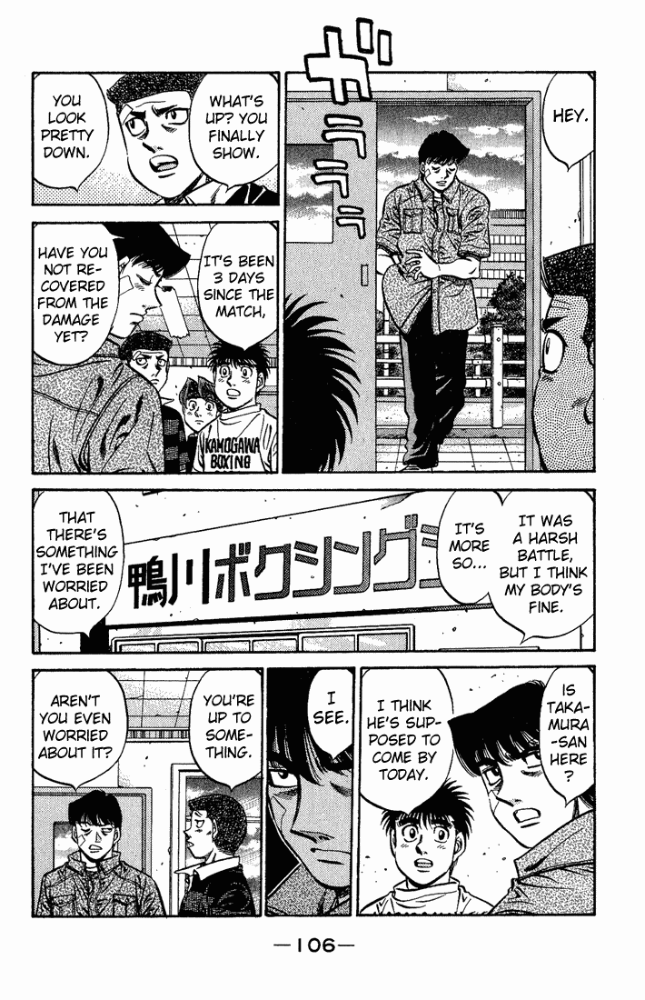 Chapter 558 — Round 558 — Page 4