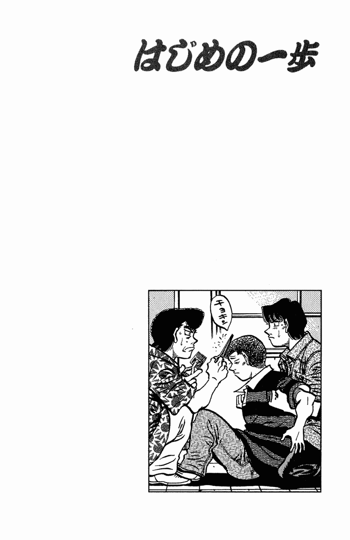 Chapter 558 — Round 558 — Page 20