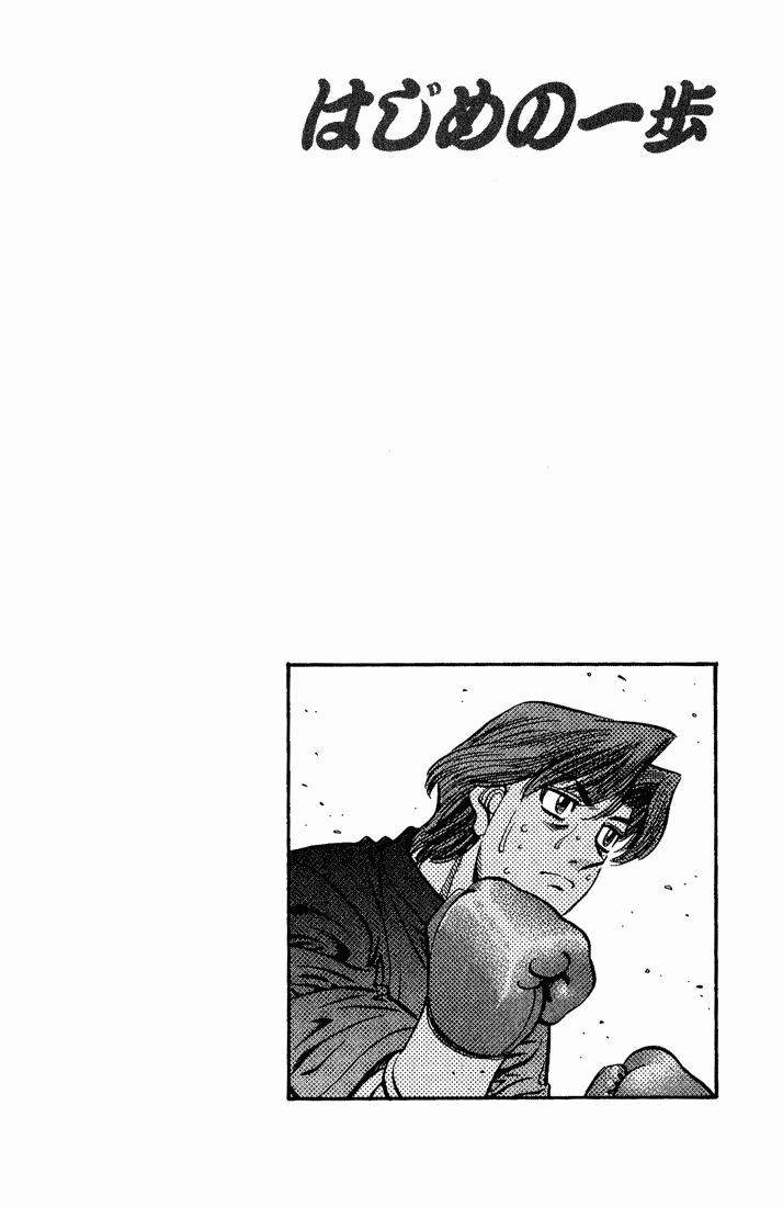 Chapter 559 — Round 559 — Page 20