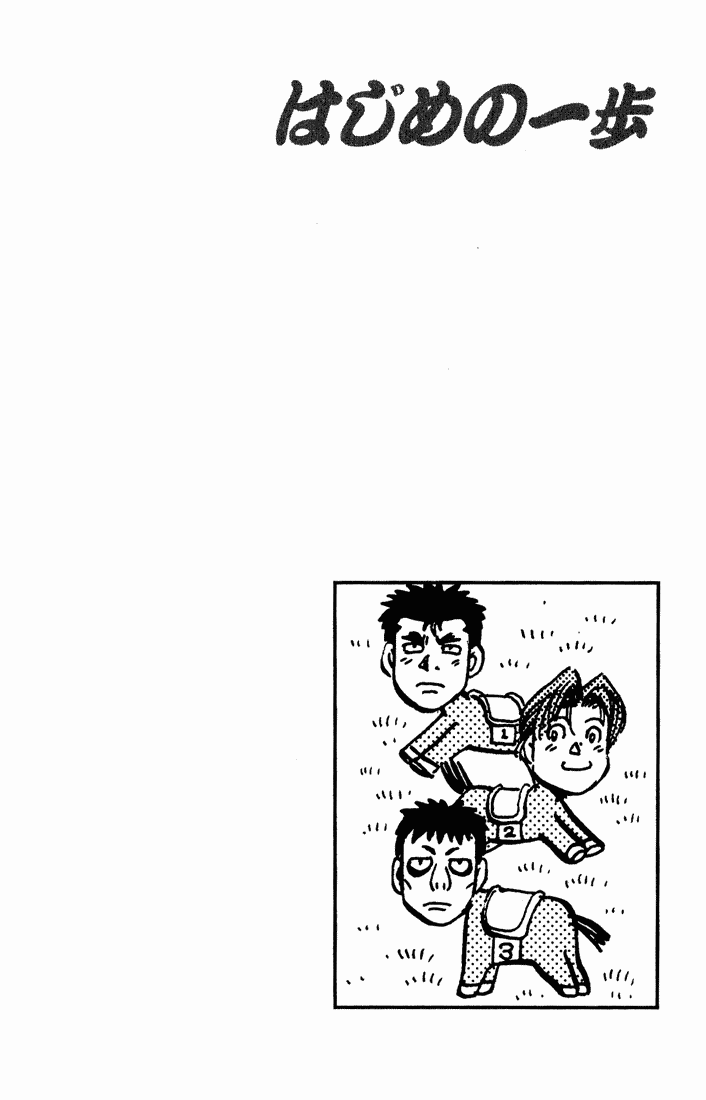 Chapter 560 — Round 560 — Page 20