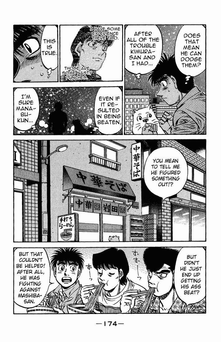Chapter 561 — Round 561 — Page 12