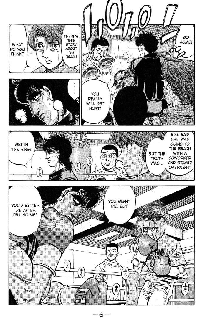 Chapter 562 — Round 562 — Page 5