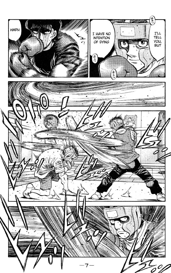 Chapter 562 — Round 562 — Page 6